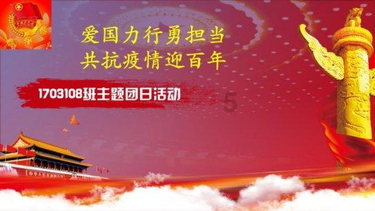 植物大战僵尸2